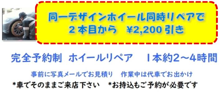 �z�C�[�����y�A�A2�{�ڂ���10������