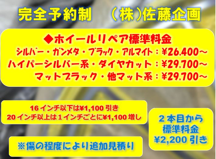 �\��œ����z�C�[�����y�A